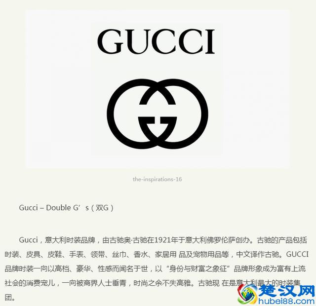 YSL英文全称是什么？世界名牌全称认清楚，以免双十一买到山寨货