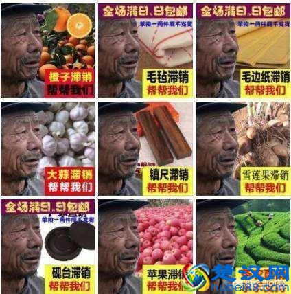 农产品为什么滞销？帮你从原因解决，不再烦恼！