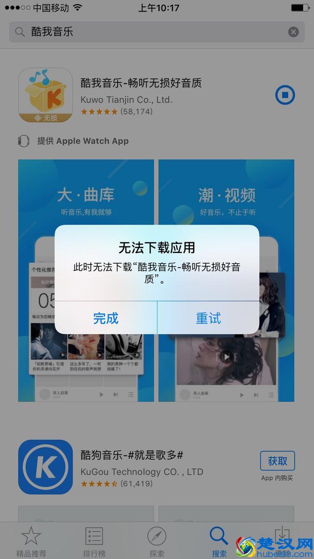 DNS是什么，修改几个数字就能提升网速？