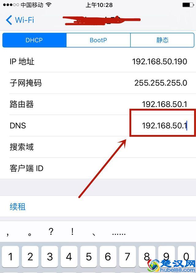DNS是什么，修改几个数字就能提升网速？