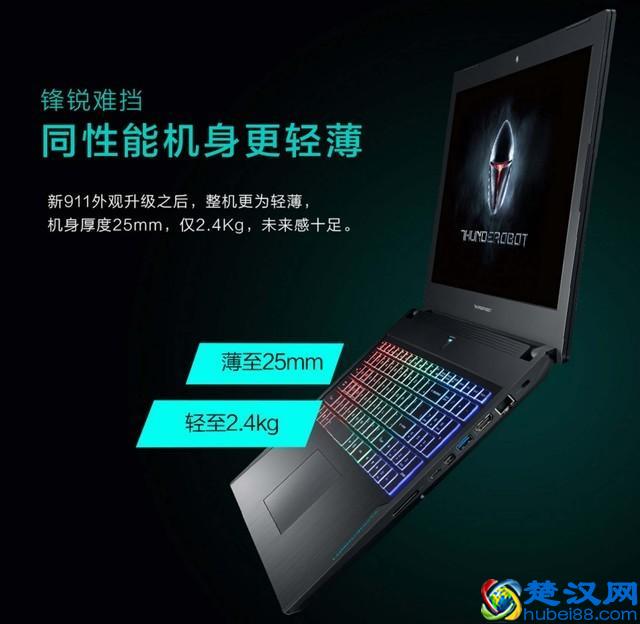 玩游戏最优选 这些笔记本的最时候发烧友买