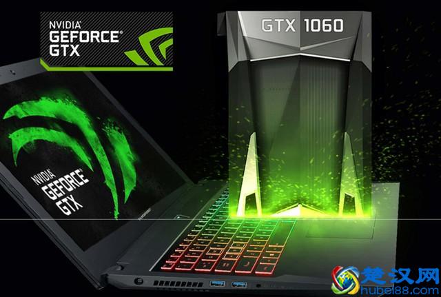 玩游戏最优选 这些笔记本的最时候发烧友买