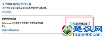 360浏览器打不开网站无法访问网页的解决方法