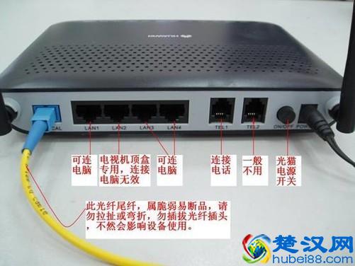 上网的猫和路由器的区别 路由器跟猫的区别