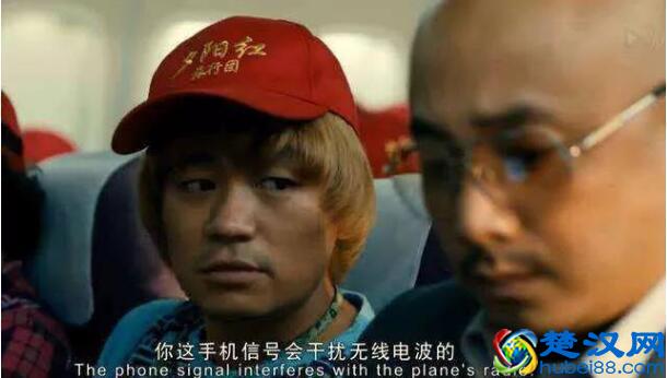 手机中的飞行模式，是干什么的？开启后，手机有什么变化？