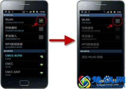 手机连不上WiFi？为什么别人手机都可以，这些小方法帮你快速解决