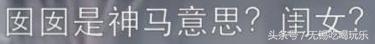 无锡话“囡囡”到底是什么意思？外地人竟然说听不懂！