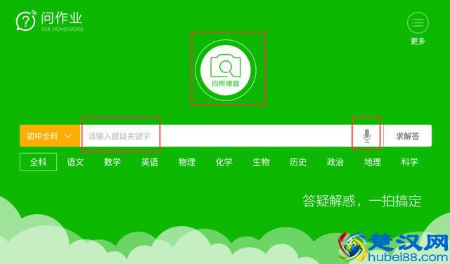 2018读书郎、步步高、优学派学习机对比评测