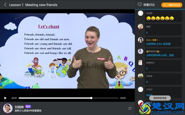 2018读书郎、步步高、优学派学习机对比评测