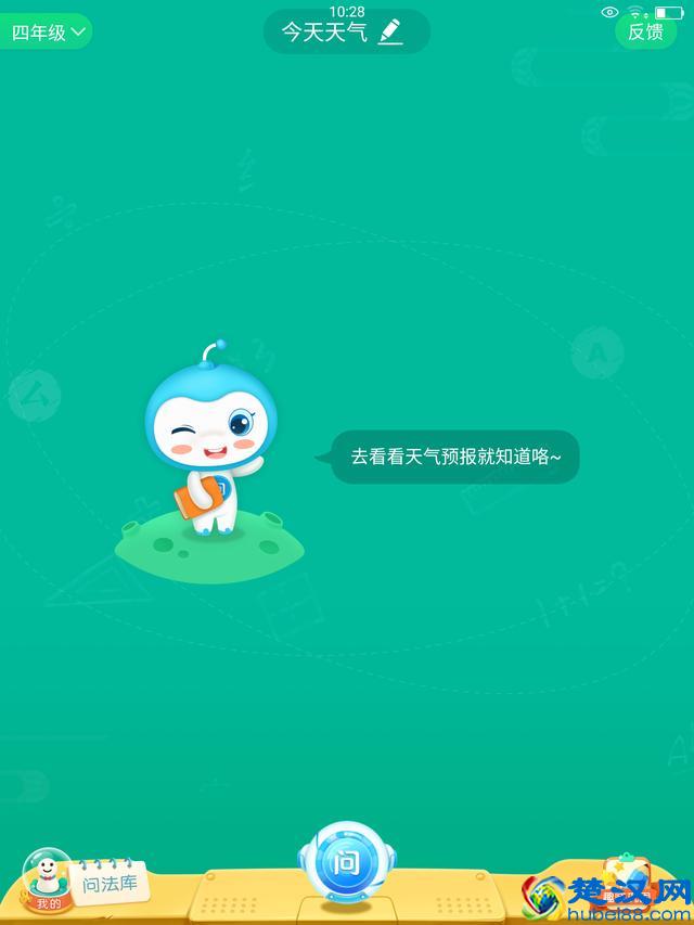 2018读书郎、步步高、优学派学习机对比评测