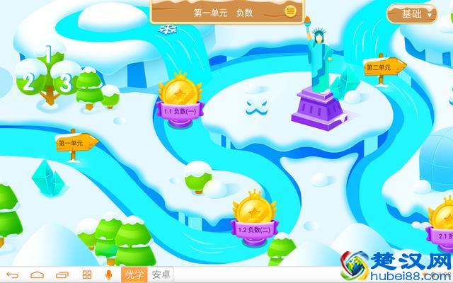 2018读书郎、步步高、优学派学习机对比评测