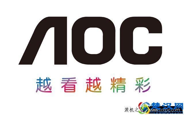 显示器什么牌子好？电脑显示器品牌排行榜大全及显示器品牌推荐