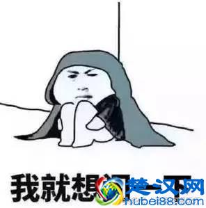 无锡话“囡囡”到底是什么意思？外地人竟然说听不懂！