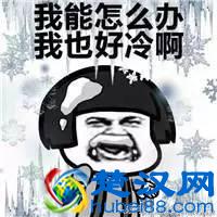 无锡话“囡囡”到底是什么意思？外地人竟然说听不懂！