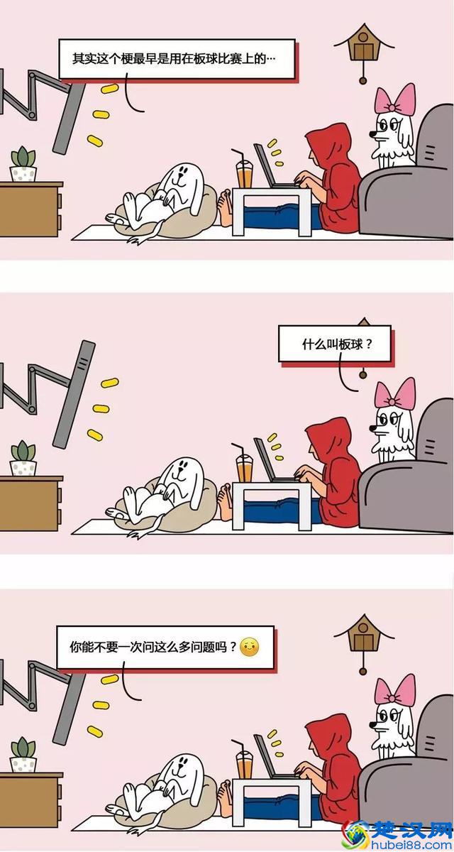 黄油手、帽子戏法这些男生看世界杯的口头禅都是什么意思？