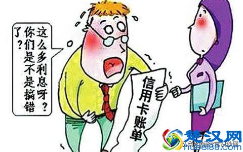 1分钟弄懂什么是信用卡最低还款额！