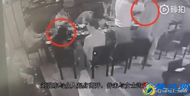 刘强东遭遇“仙人跳”？剧情大反转，据说幕后主谋是奶茶妹妹？