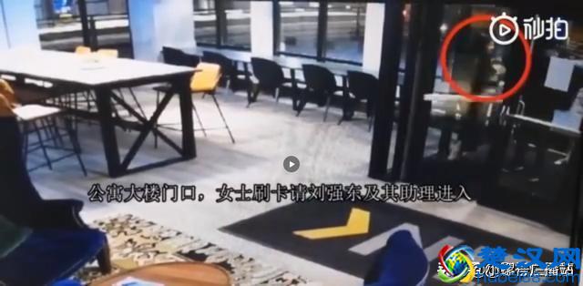 刘强东遭遇“仙人跳”？剧情大反转，据说幕后主谋是奶茶妹妹？