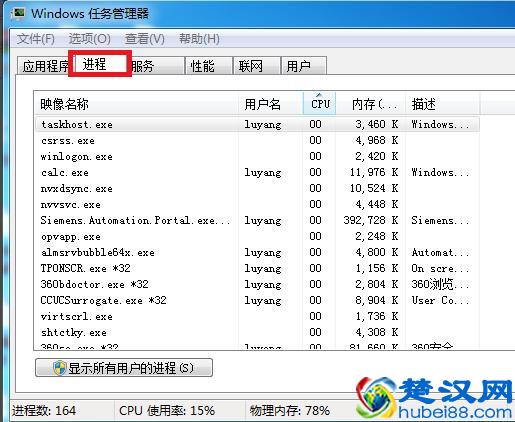 详细教您电脑关不了机怎么办