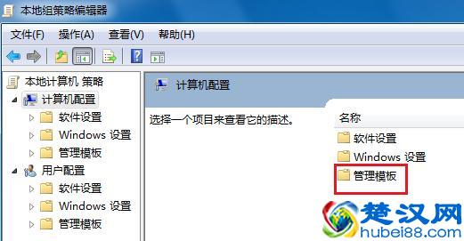 详细教您电脑关不了机怎么办