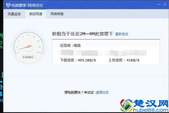 电脑玩游戏卡是什么原因，小编教你电脑玩游戏卡如何解决