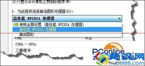 百度影音视播放视频不流畅的解决办法