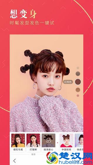 手机p图软件哪个好用？9款好用的手机p图软件推荐