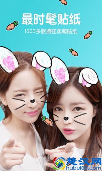 手机p图软件哪个好用？9款好用的手机p图软件推荐