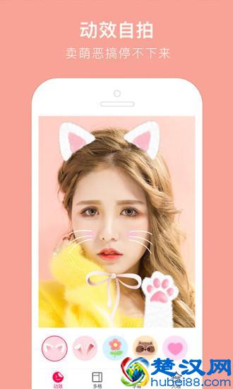 手机p图软件哪个好用？9款好用的手机p图软件推荐