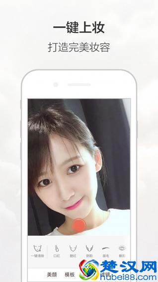 手机p图软件哪个好用？9款好用的手机p图软件推荐