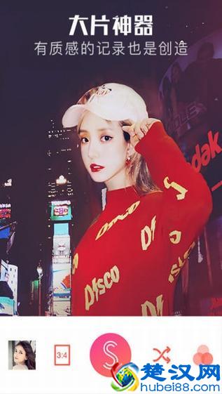 手机p图软件哪个好用？9款好用的手机p图软件推荐