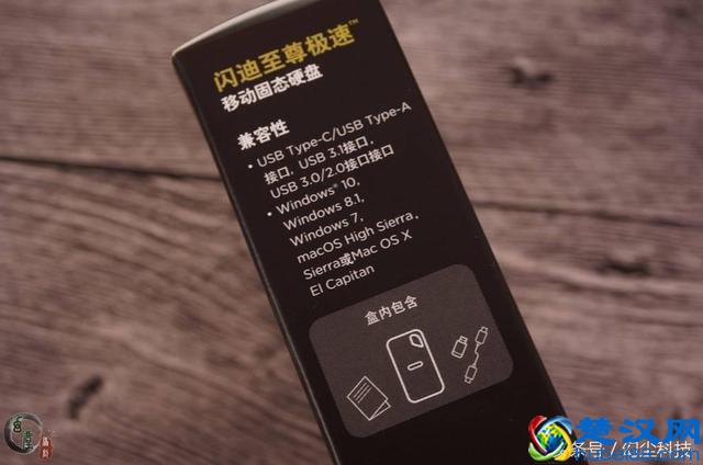 抛弃U盘和机械移动硬盘吧，移动固态硬盘才是以后的主流