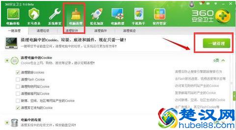 电脑很卡怎么办，小编教你电脑很卡很慢应该怎么解决