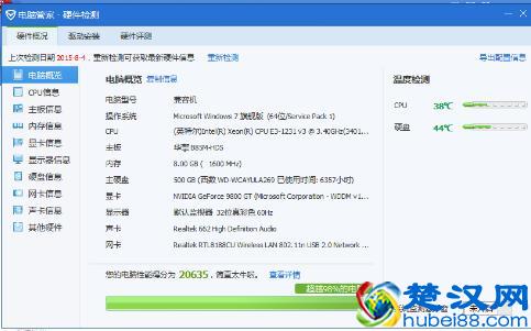 电脑很卡怎么办，小编教你电脑很卡很慢应该怎么解决