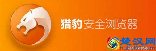 2018年PC端哪个浏览器，最快，最好用