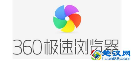 2018年PC端哪个浏览器，最快，最好用