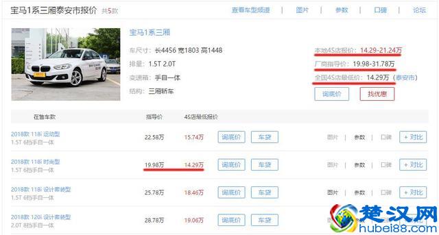 2019买车别乱选，目前国内15万性价比最高的3款豪车，开3年都不亏