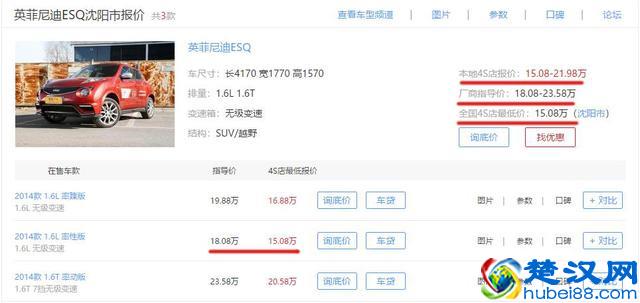 2019买车别乱选，目前国内15万性价比最高的3款豪车，开3年都不亏