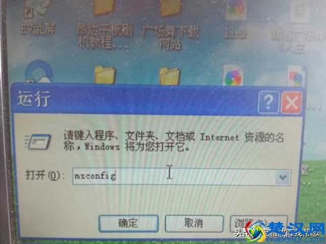 电脑开机启动为什么会慢？主要原因是：开机启动的软件太多了