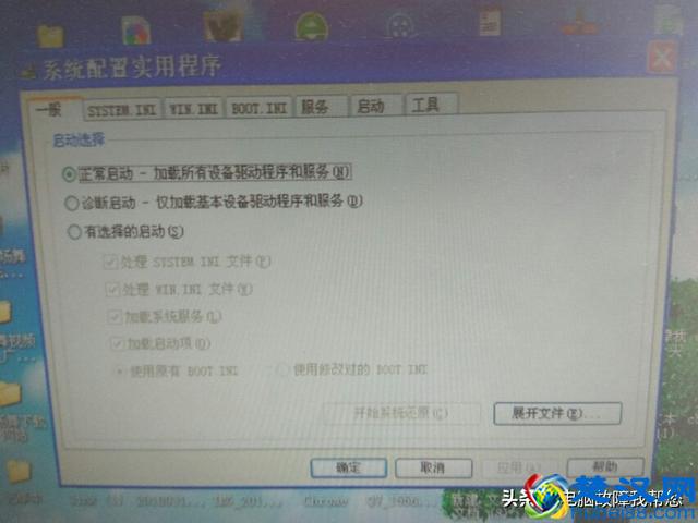 电脑开机启动为什么会慢？主要原因是：开机启动的软件太多了