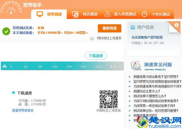 电脑看视频总是一卡一卡的？如何解决看视频卡顿问题