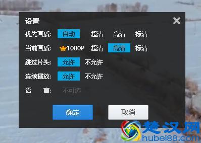 电脑看视频总是一卡一卡的？如何解决看视频卡顿问题