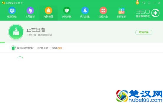 电脑看视频总是一卡一卡的？如何解决看视频卡顿问题