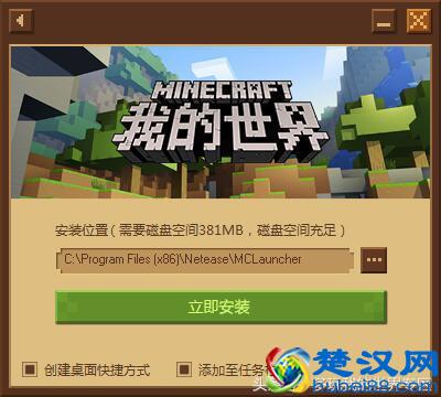 我的世界中国版激活码怎么领？猜中答案就能得到！