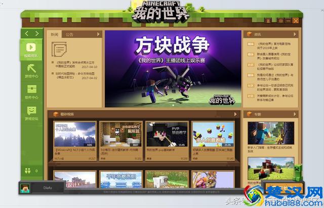 我的世界中国版激活码怎么领？猜中答案就能得到！