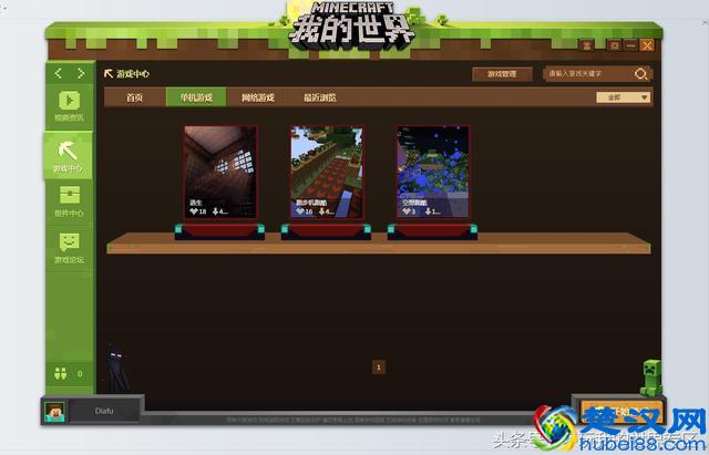 我的世界中国版激活码怎么领？猜中答案就能得到！