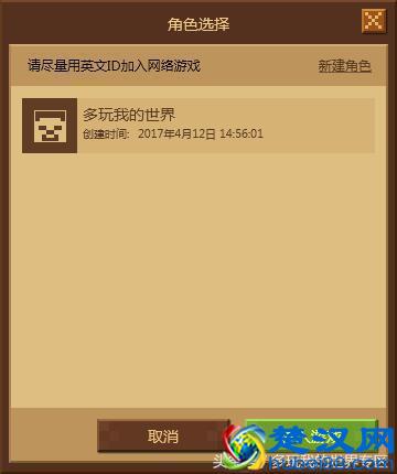 我的世界中国版激活码怎么领？猜中答案就能得到！