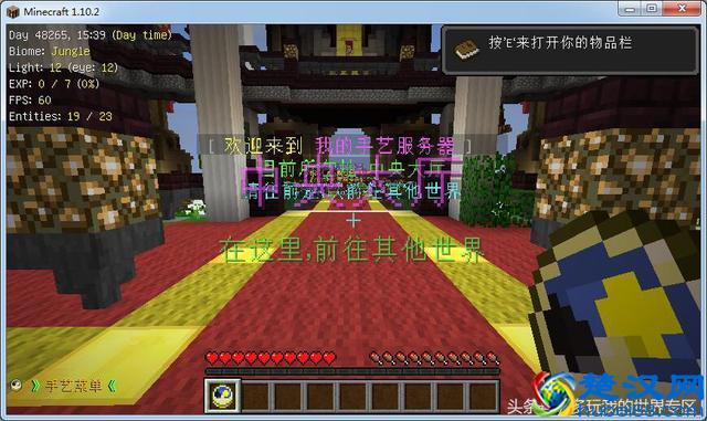 我的世界中国版激活码怎么领？猜中答案就能得到！