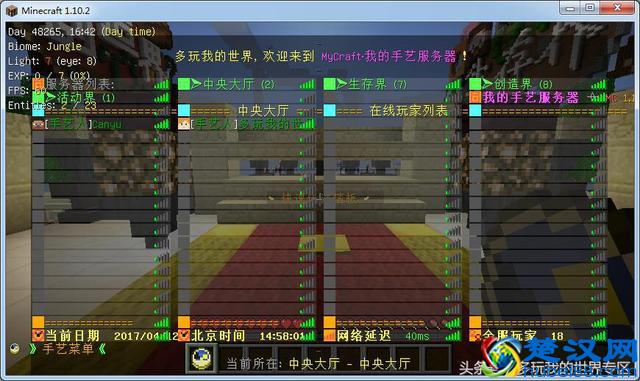 我的世界中国版激活码怎么领？猜中答案就能得到！