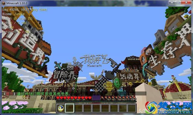 我的世界中国版激活码怎么领？猜中答案就能得到！